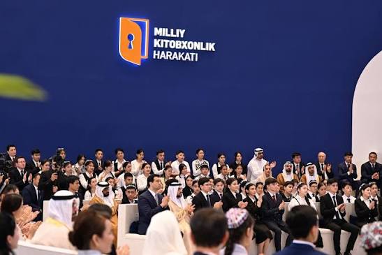Национальное движение по чтению / государственные органы Республики Узбекистан; программа реализуется при государственной поддержке.